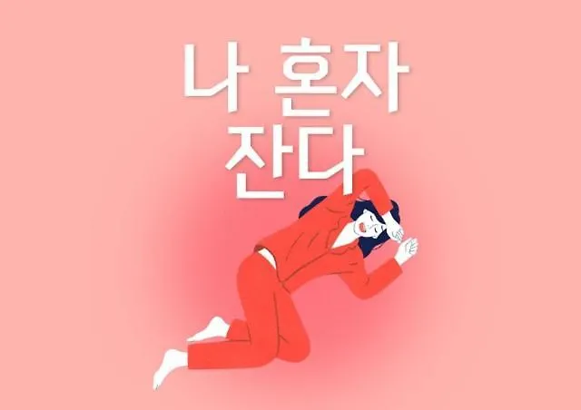 Busan Hadan Bali South Korea
