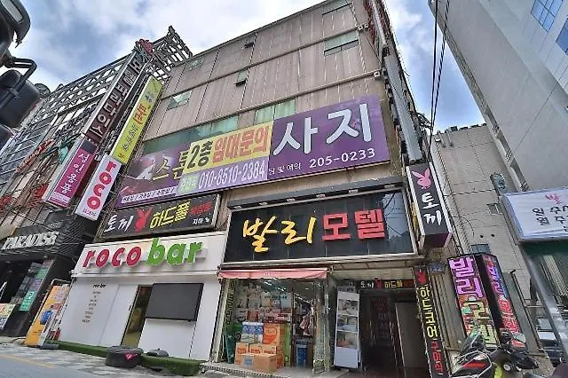 Busan Hadan Bali 0*,