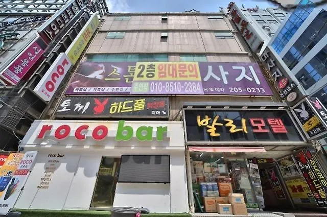 Busan Hadan Bali