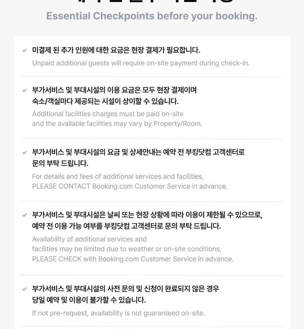 Motel Busan Hadan Bali